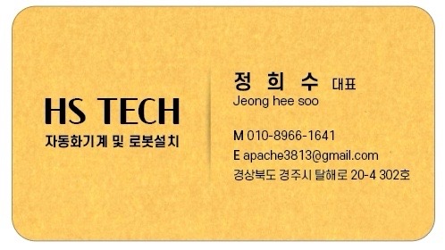 HS TECH 프로필 사진