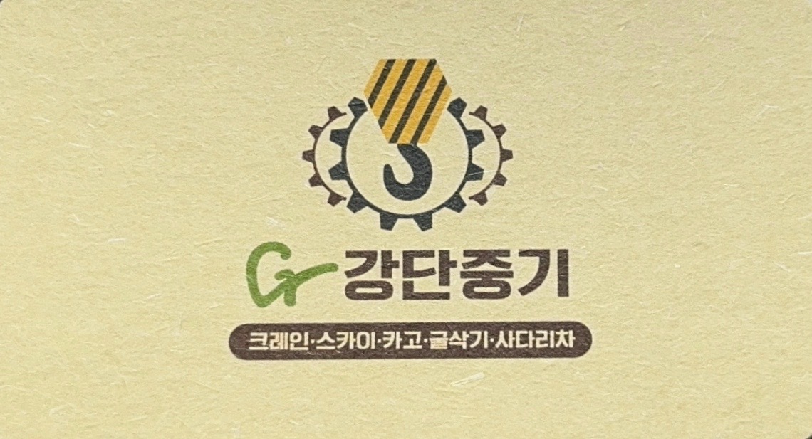 강단중기 프로필 사진